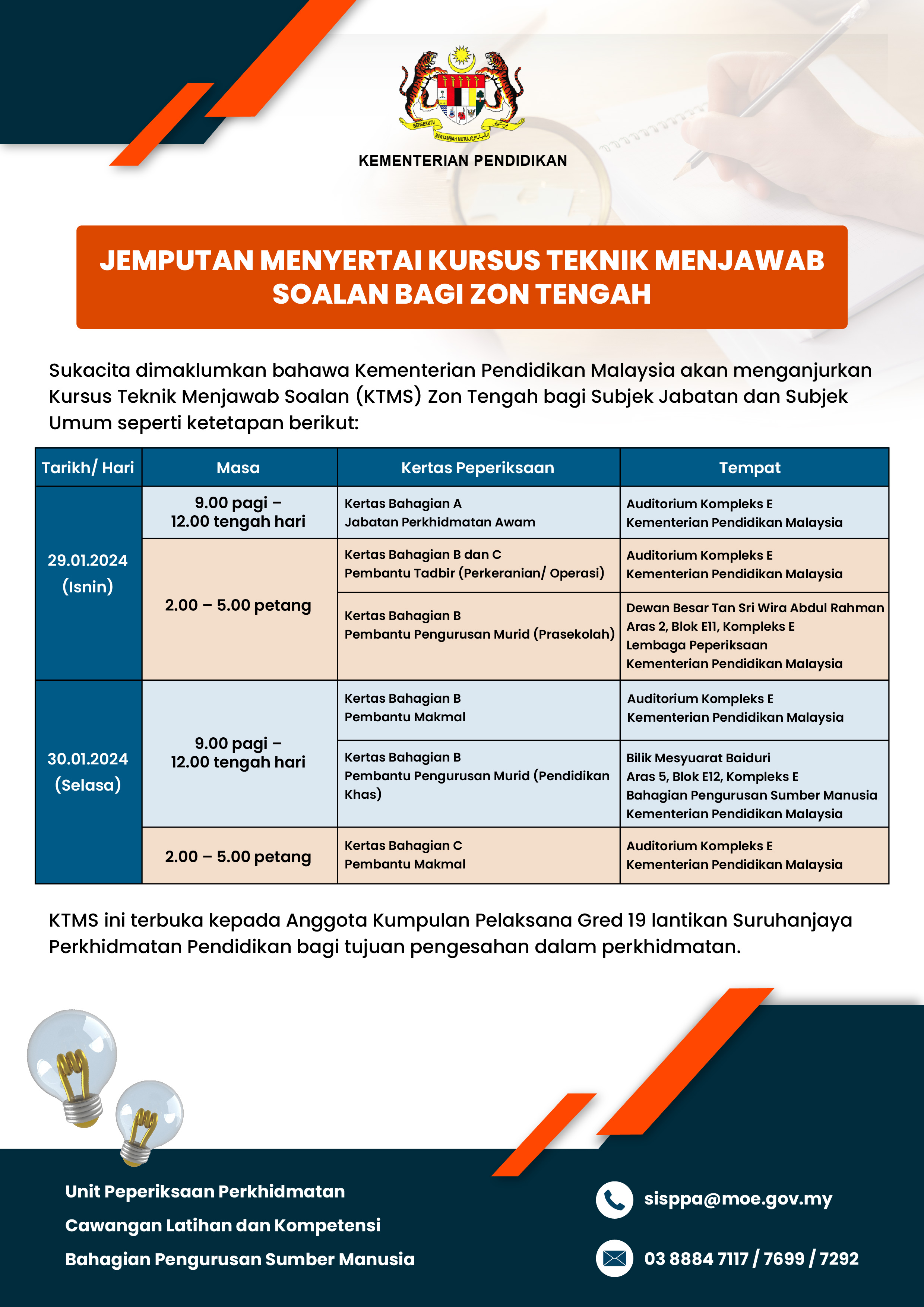 Jemputan Menyertai Kursus Teknik Menjawab