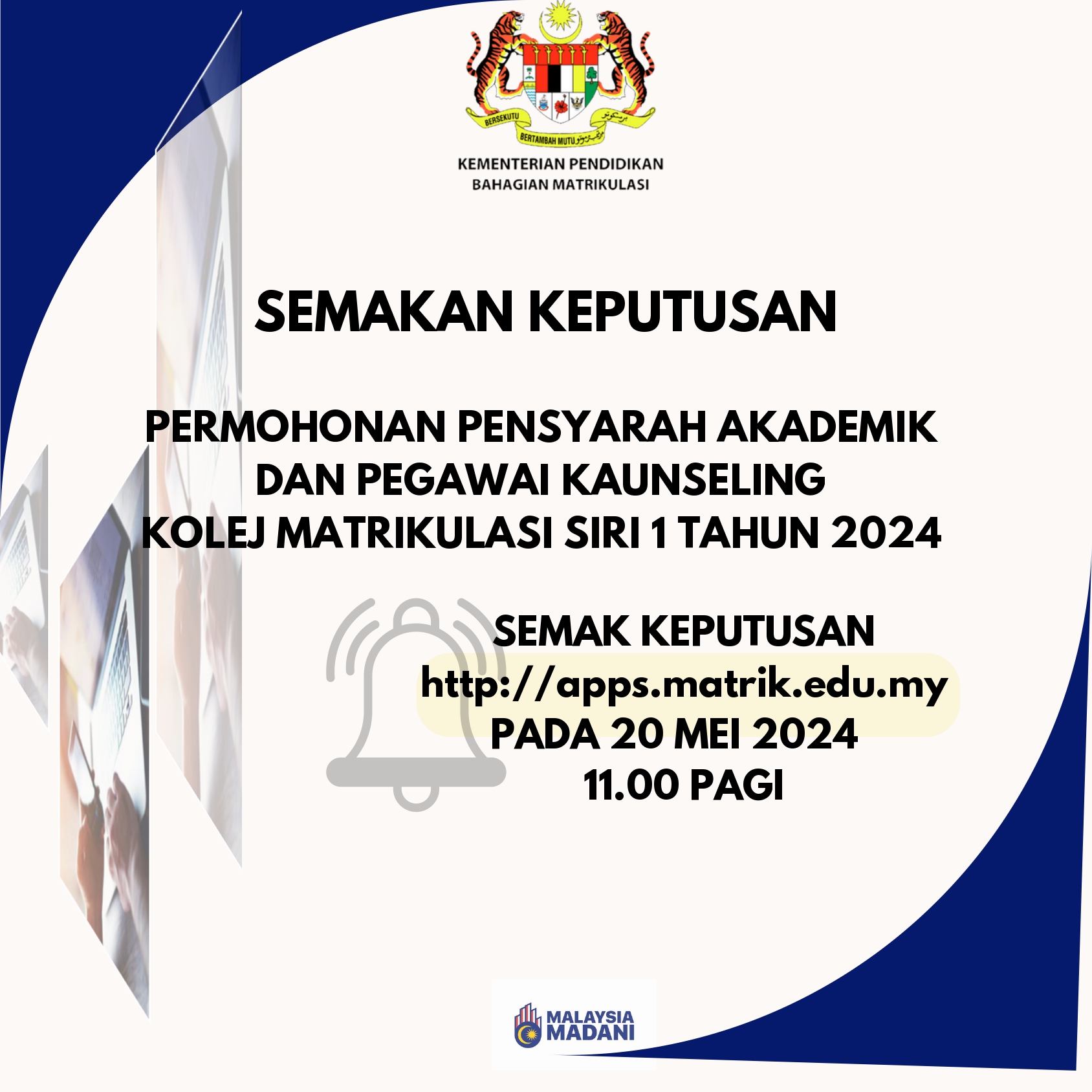 Semakan Keputusan Permohonan Pensyarah Akademik