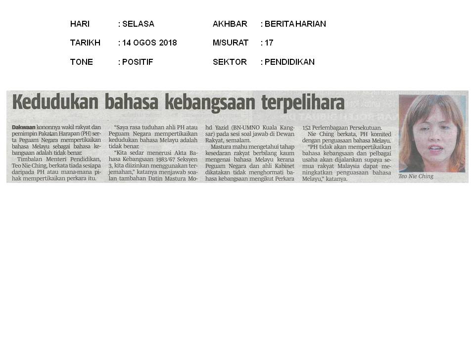 BH   Kedudukan bahasa kebangsaan terpelihara