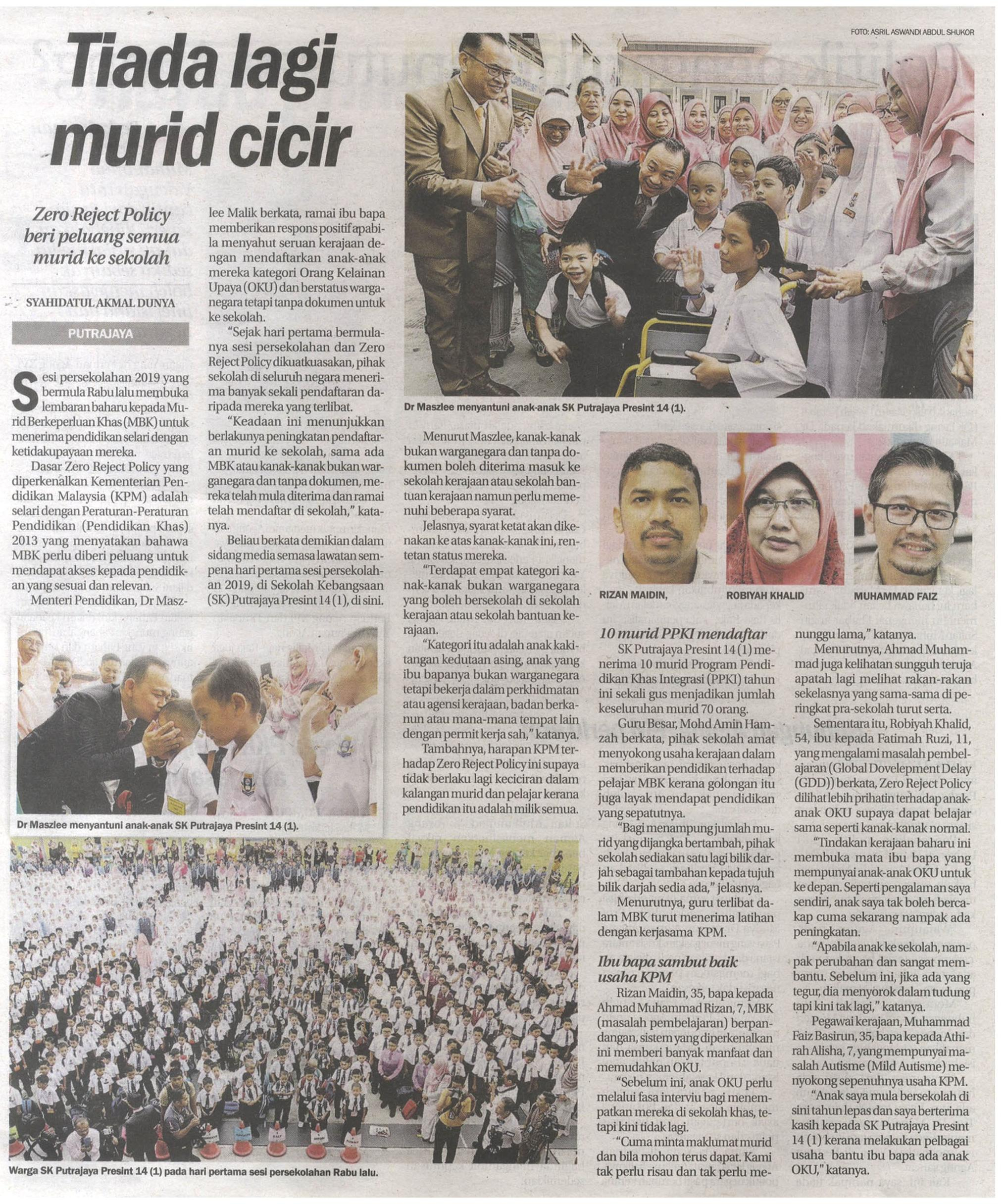 SH Tiada lagi murid cicir