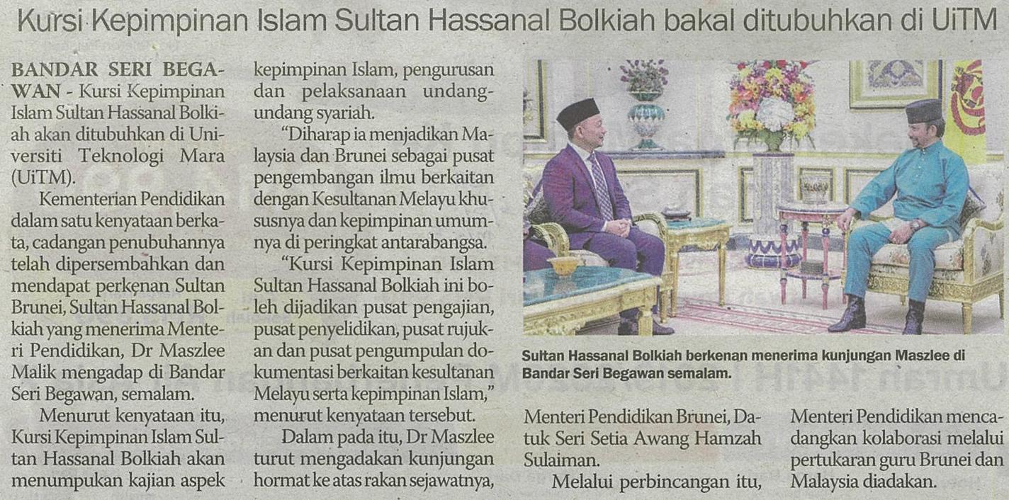 SHms5 Kursi Kepimpinan Islam Sultan Hassanal Bolkiah bakal ditubuhkan di UiTM 6 Mei 2019Isnin