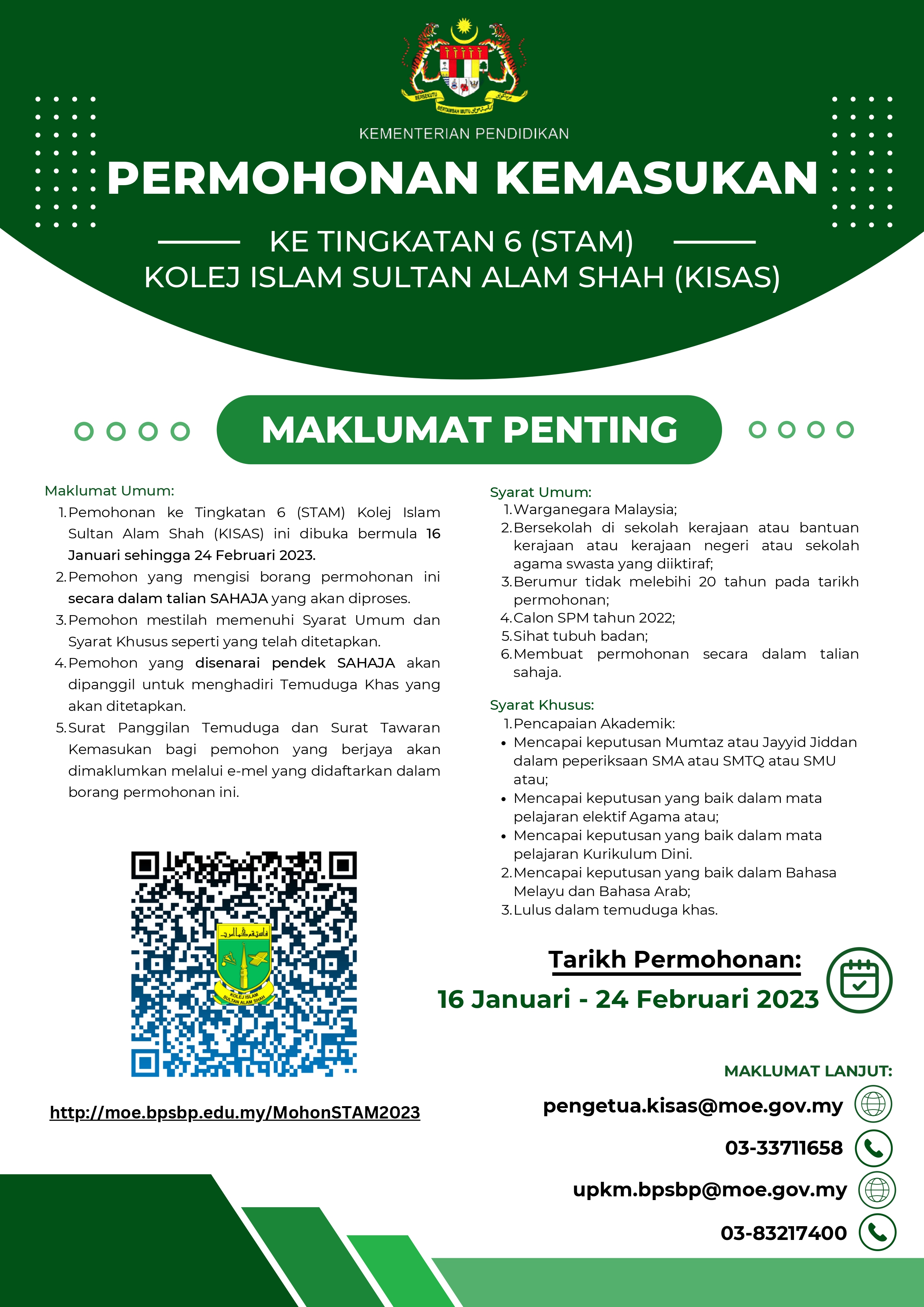 Poster Hebahan STAM 2023 page 0001