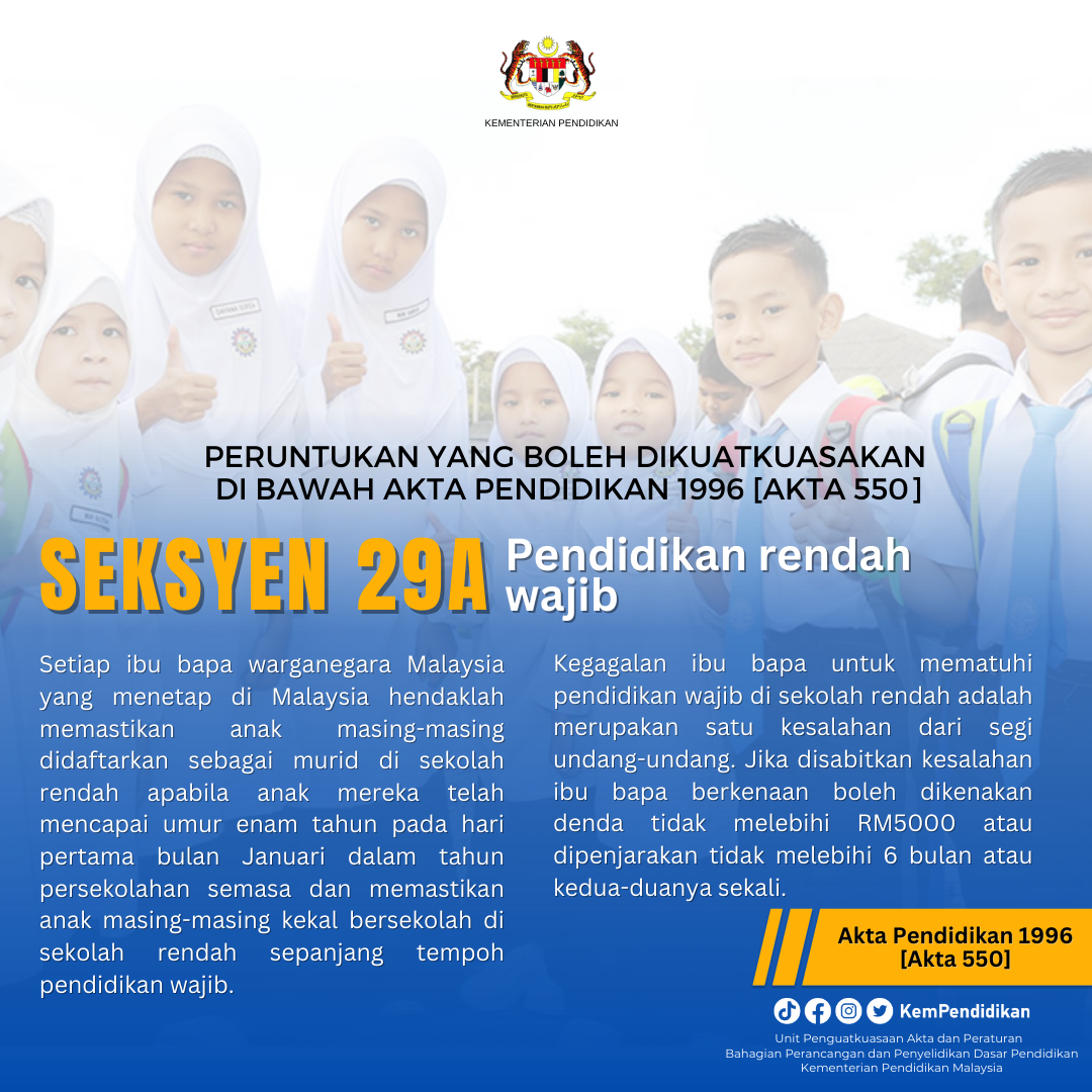 Seksyen 29A Pendidikan rendah wajib